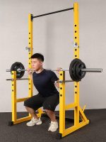 Adjustable Squat Barbell Rack