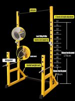 Adjustable Squat Barbell Rack